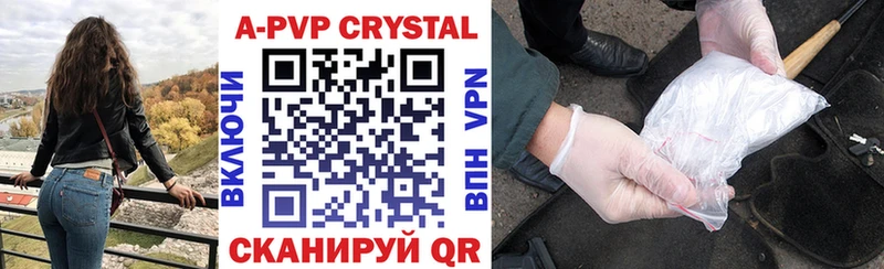 A PVP VHQ  Старая Русса 