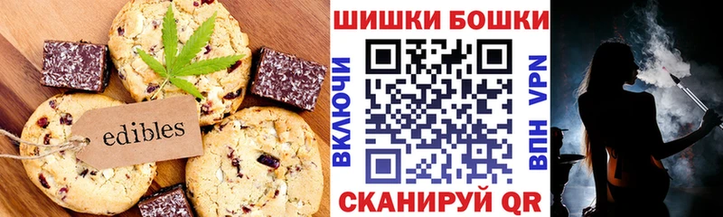 наркотики  Старая Русса  Cannafood марихуана 