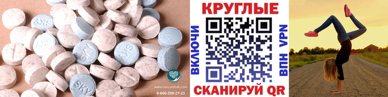 ЭКСТАЗИ XTC  купить наркотики цена  Старая Русса 