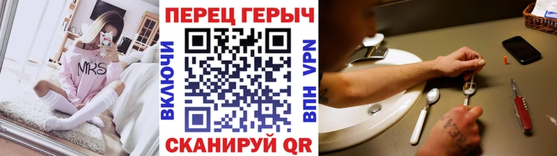 продажа наркотиков  Старая Русса  Героин хмурый 
