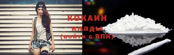 кристаллы Одинцово