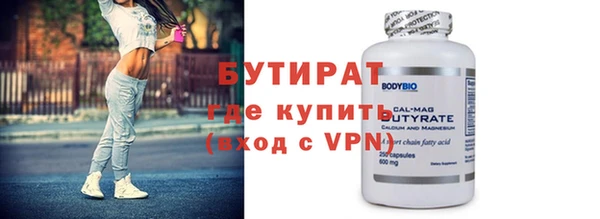гашик Домодедово