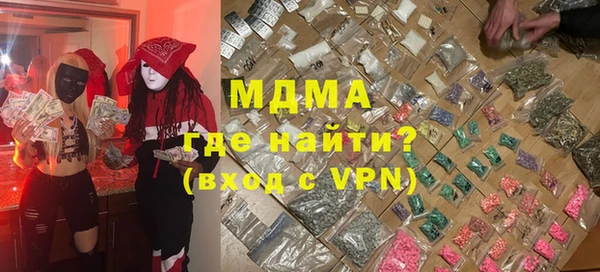 ALPHA PVP Абинск