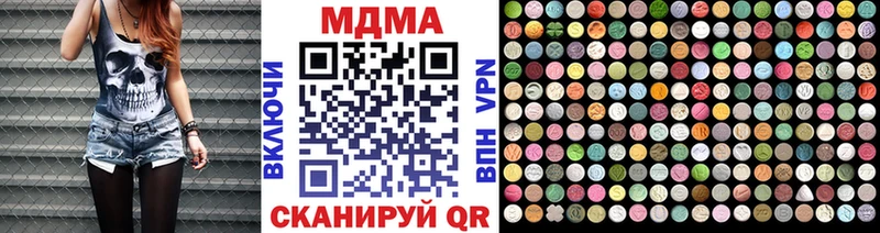 МДМА crystal  купить наркотик  Старая Русса 