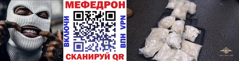 блэк спрут ссылка Старая Русса Мефедрон VHQ