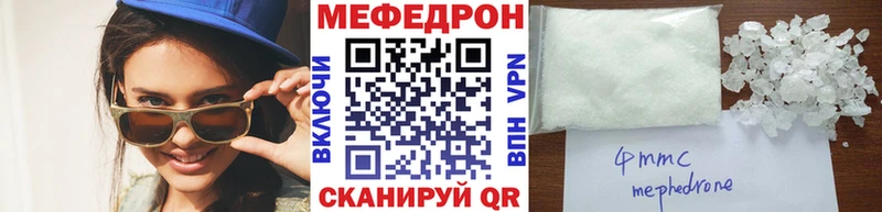 МЕФ  Старая Русса