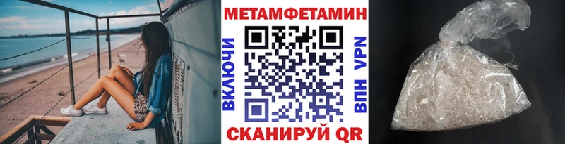 МЕТАМФЕТАМИН винт  Старая Русса 