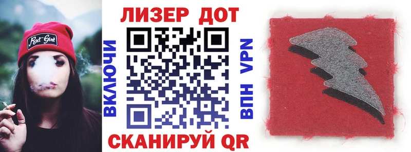 наркошоп  Старая Русса  Марки 25I-NBOMe 1,5мг 